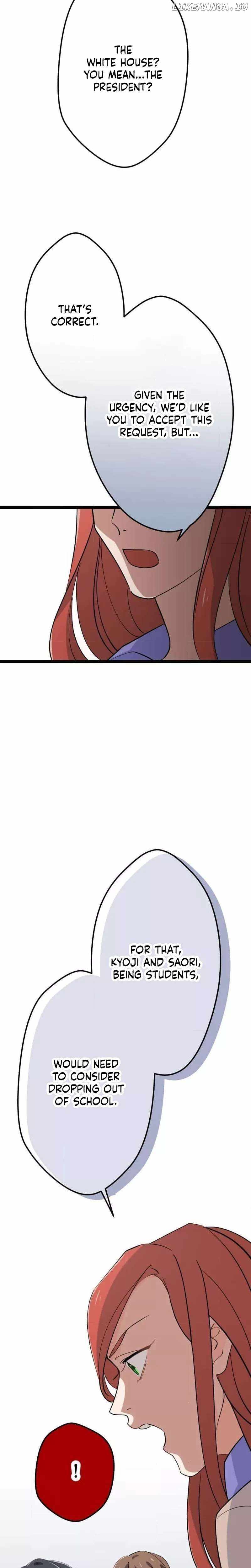 Okutama Personal Labyrinth ~The Encroaching Otherworld Maze Chapter 12 5